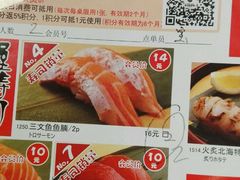 -沼津港渔市(宏伊国际广场店)