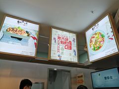 -恒生万鹂广场(唐镇店)