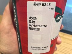 -星巴克(成都机场T2店)