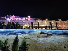 -海市蜃楼花园主题餐厅(石顶店)