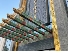 -宁波状元楼酒店(和义路店)