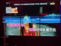 -星聚会KTV(龙湖上海奉贤天街店)