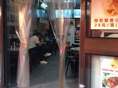 门面-食惠里小笼包面馆(越秀店)