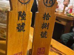 -矮子粉店1985·长沙米粉(湘春路店)