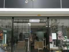 门面-流酥可心·牛乳蛋糕商店(禾祥西路店)