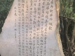 -成都杜甫草堂博物馆
