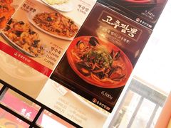 -香港饭店0410(明洞店)