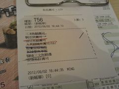 单-板长寿司(海港城店)