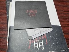 -剧狐剧本杀(徐汇1号店)
