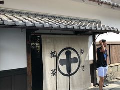 -中村藤吉(本店)