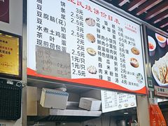 -文武王氏烧饼·无矾油条(西溪路店)