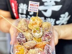 -普宁反沙番薯芋头