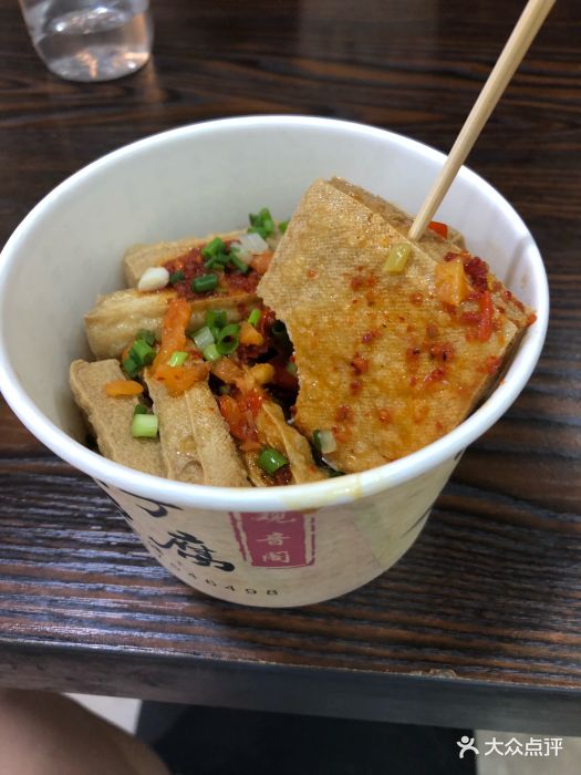 老巷子臭豆腐图片 - 第63张