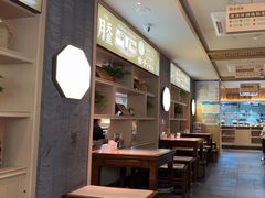 -老淮滨-蚌埠非遗小吃(淮河路店)