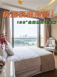 -耐味林月子会所(黄兴公园店)