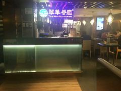 -翠华餐厅(湾仔店)