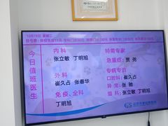 -北京观赏动物医院·24小时大型综合·猫专科·异宠专科
