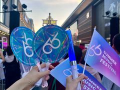 -皇城恒隆广场