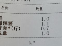 -老人和饭店(打浦路店)