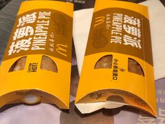-麦当劳(北站北广场店)