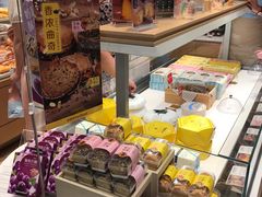 -好利来(熙地港店)