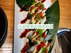 -九田家黑牛烤肉料理(新光汇店)