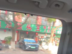 -旭龙鱼头王(航华店)