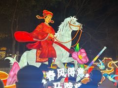 -武汉园博园(武汉自然博物馆)