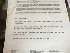 -杭州君悦酒店