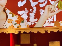 -阮大兴糕团(日月光中心店)