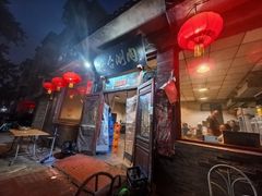 -将台涮肉(酒仙桥店)