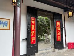 -包公祠