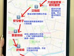 -三岔湖景区