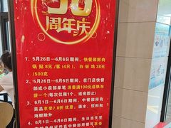 -章氏(广粤路店)