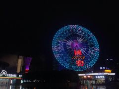 -星城之眼摩天轮