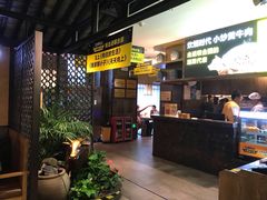 -炊烟小炒黄牛肉(中心印象城店)