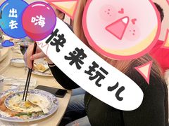 -农家大院(纪王店)