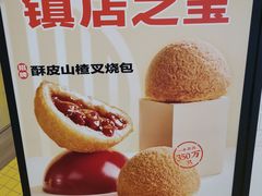 -蔡澜点心·粤菜(花城汇南区店)