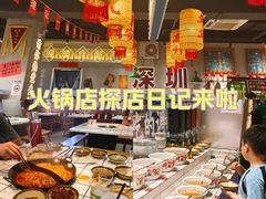 -伍师兄市井火锅(东部星悦天地店)