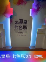 -Yestar重庆艺星医疗美容医院