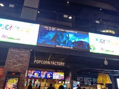 -CGV影城(滨江天街IMAX店)