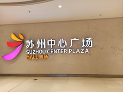 -BetterThai 泰加(苏州中心店)