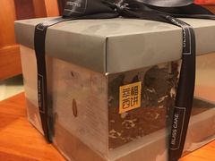 -幸福西饼生日蛋糕·下午茶(石肯店)