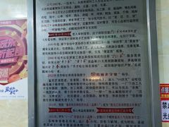 -卜奎风味便宜坊(兴隆路店)