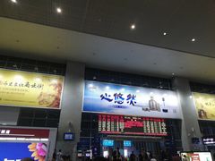 -郴州西站