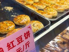 -永昌饼家(西华路店)