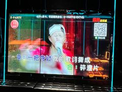-Z-PARTY KTV(金太湖店)