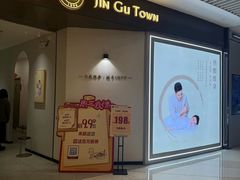 -深圳来福士广场