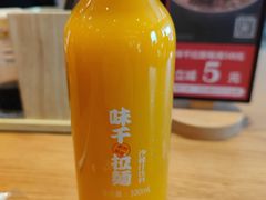 -味千拉面(金融街店)