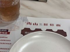 -子霖南山鲜虾面(南山总店)